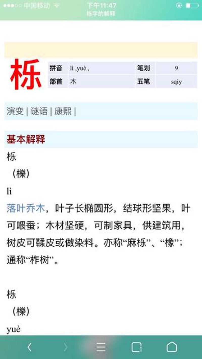 寻觅最优质的色粉供应商