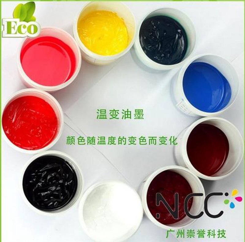 塑胶颜料批发